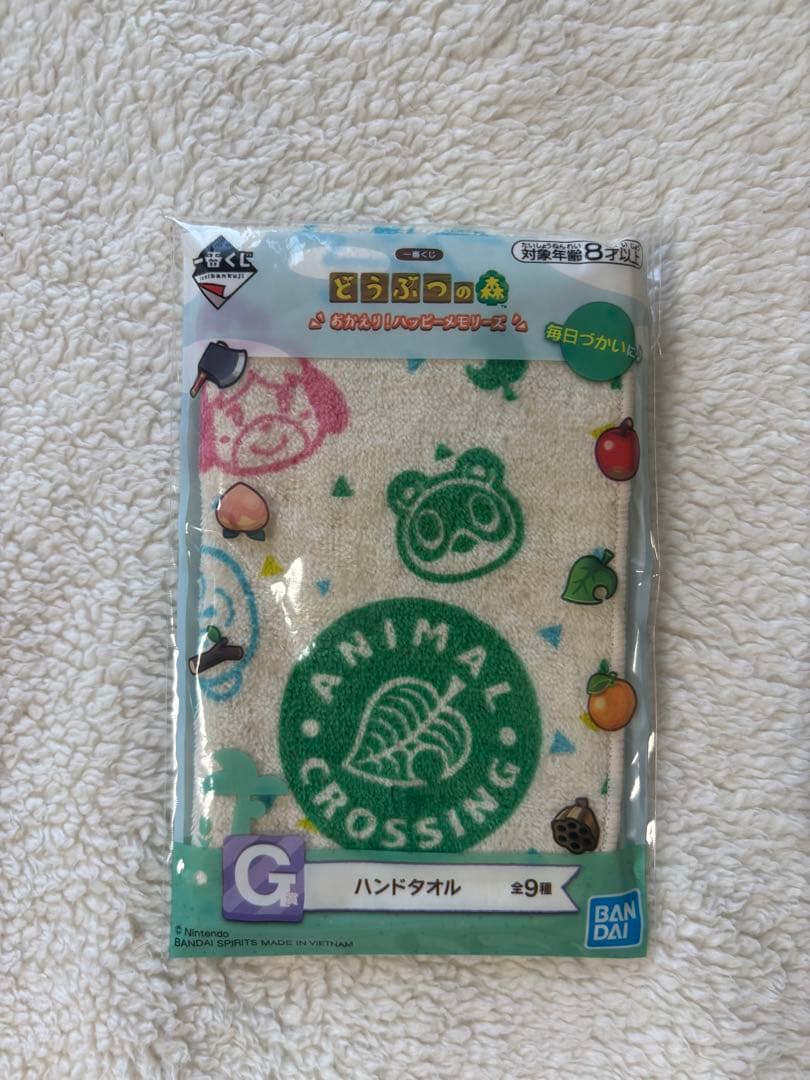 どうぶつの森詰め合わせセット⟡.·