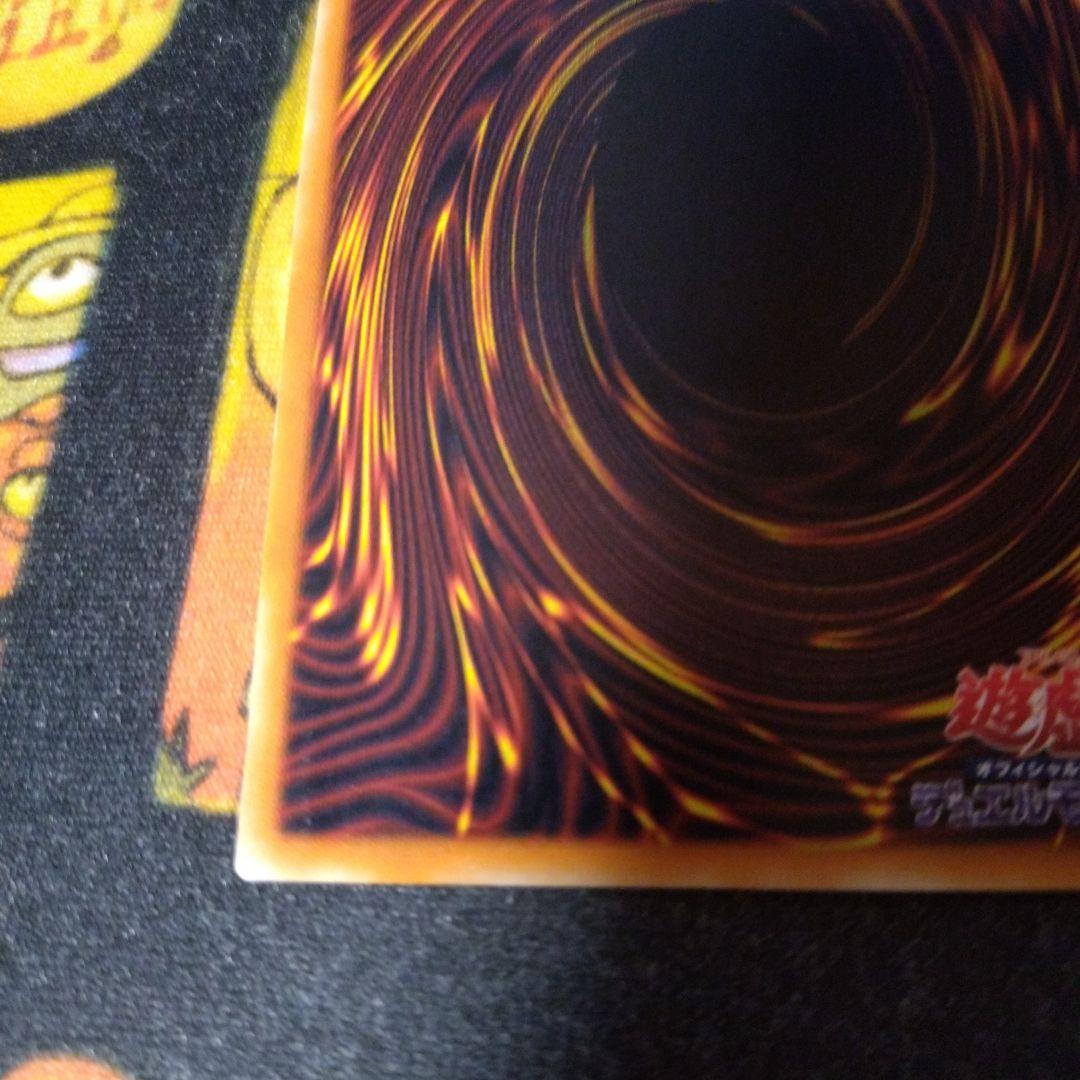 溶岩魔神ラヴァ・ゴーレム レリーフ