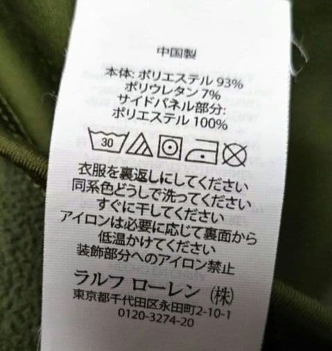 RLXゴルフ ジップベスト　裏起毛　カーキ