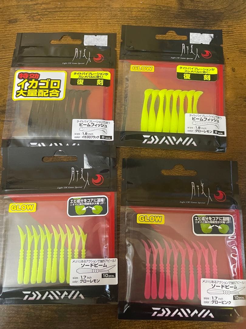 アジング　メバリングライトゲームセット