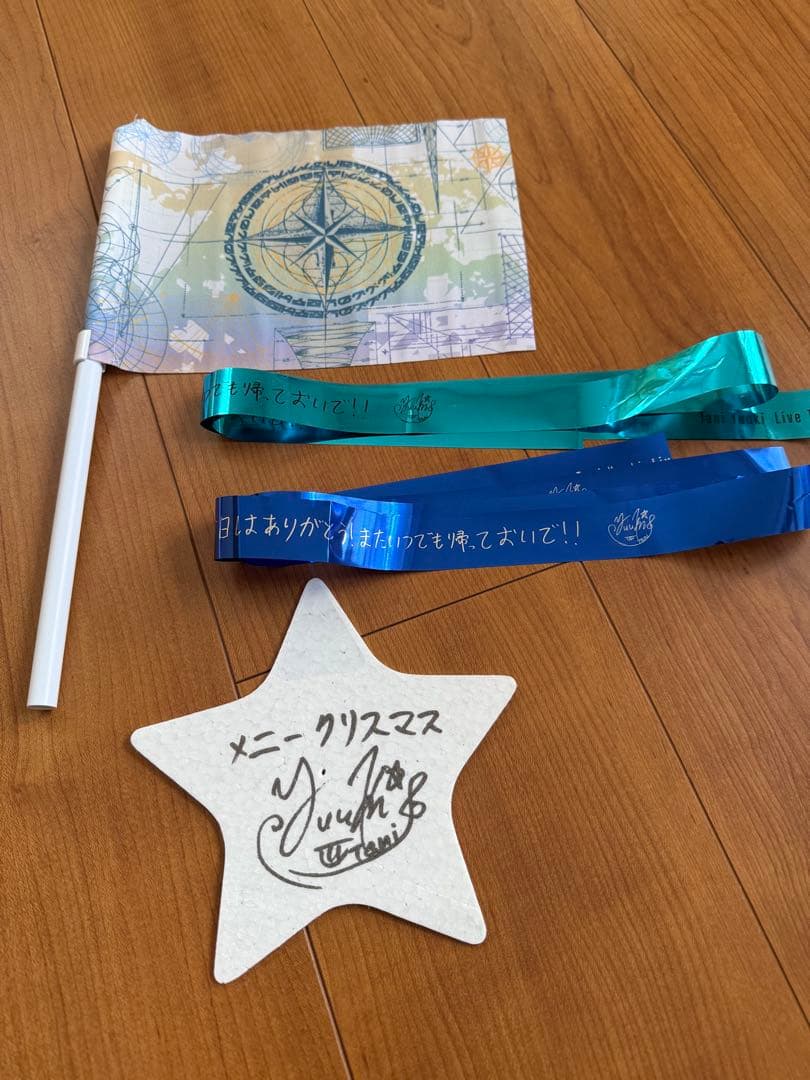 値下！taniyuuki tour final⭐︎稀少星⭐︎武道館