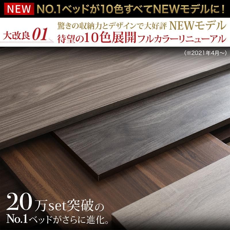 最安値！マットレスなし セミダブルベッド 収納 コンセント 送料込み！ 28