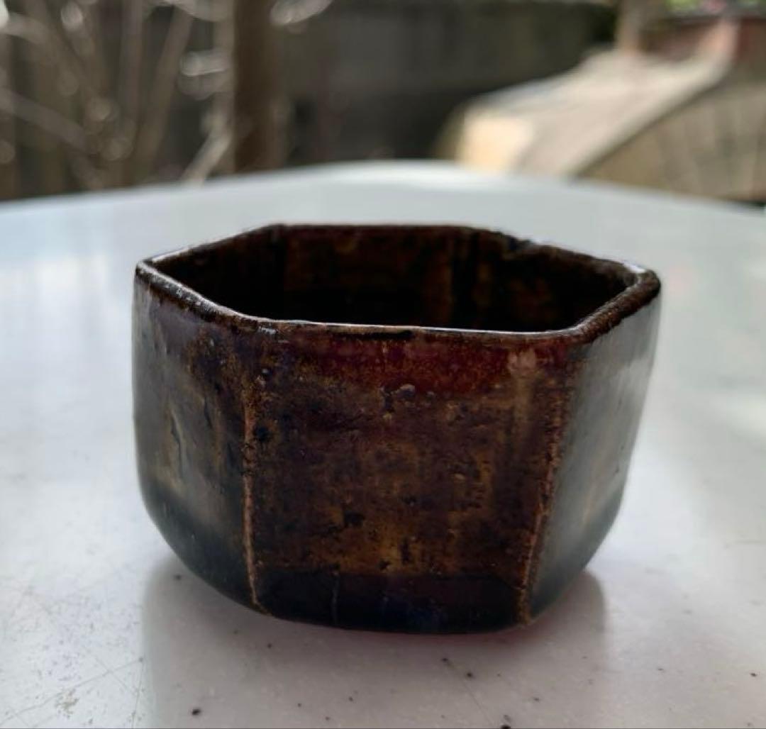希少　古瀬戸　鉄釉　六角盃　輪陶枕痕