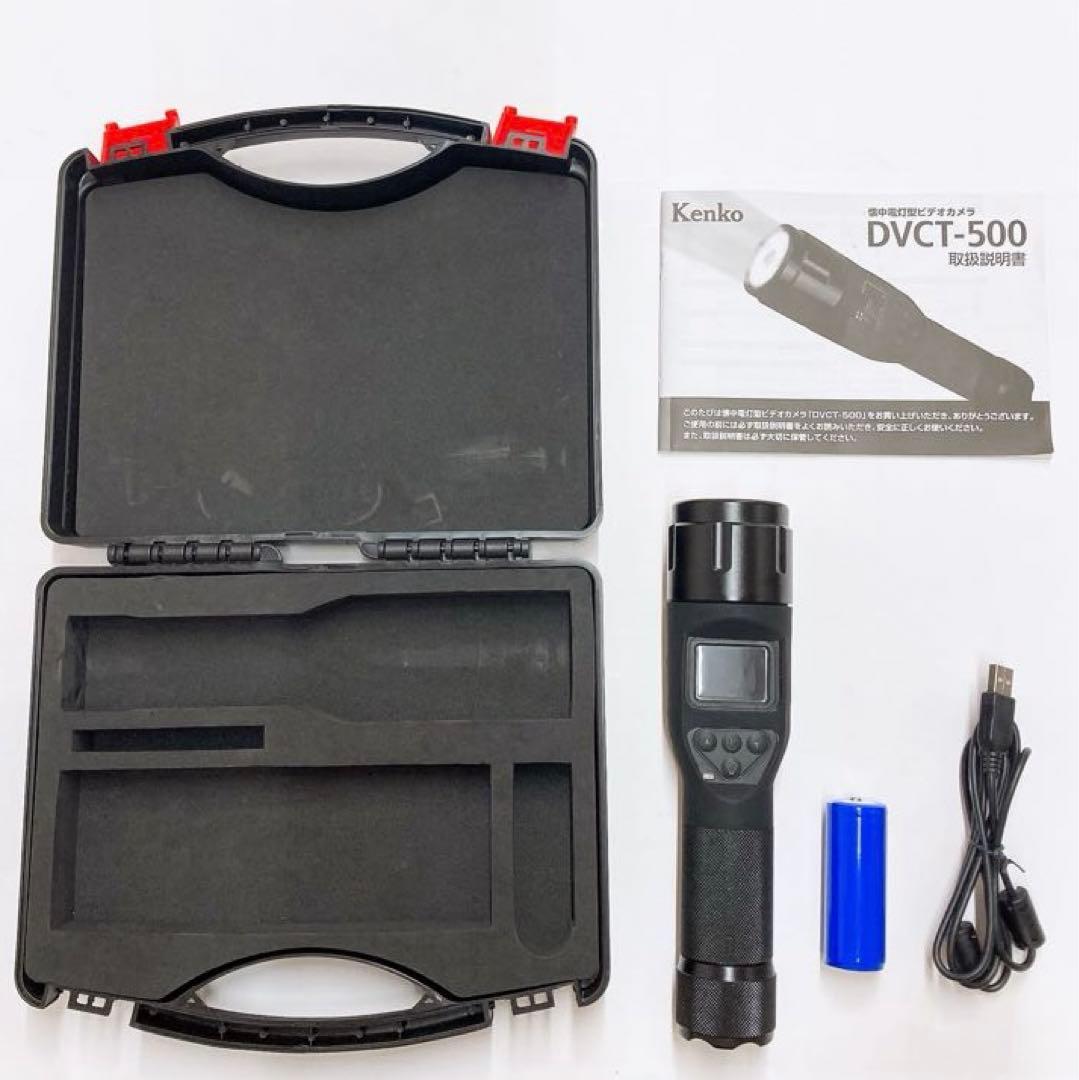 ケンコー　kenko 懐中電灯型ビデオカメラ　DVCT-500
