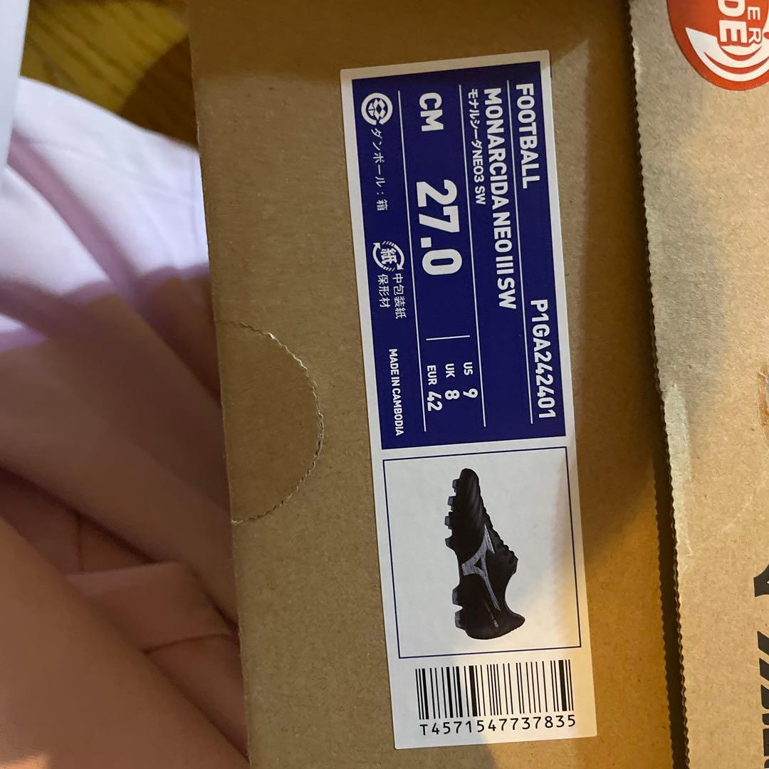 Mizuno Monarcida NEO ブラックサッカーシューズ