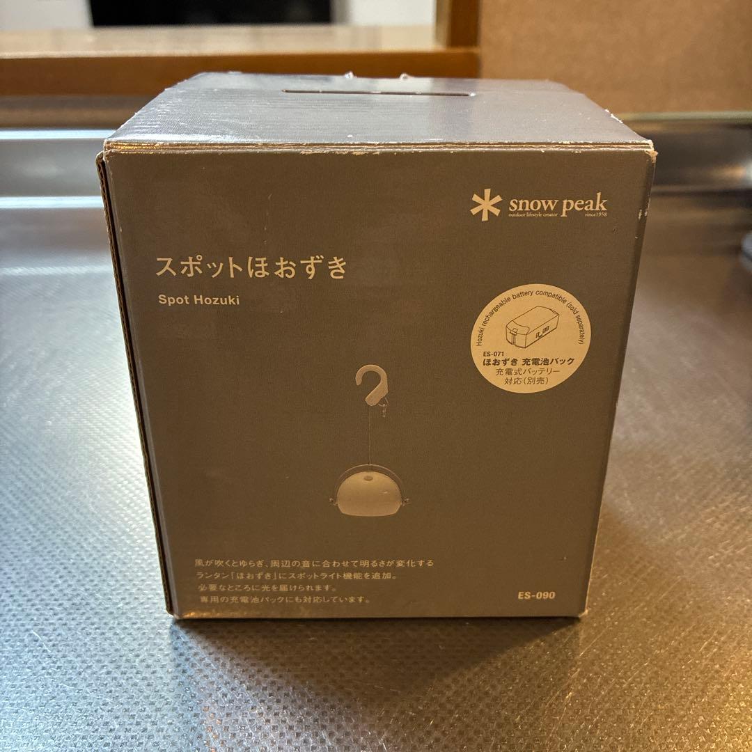 スノーピーク スポットほおずき