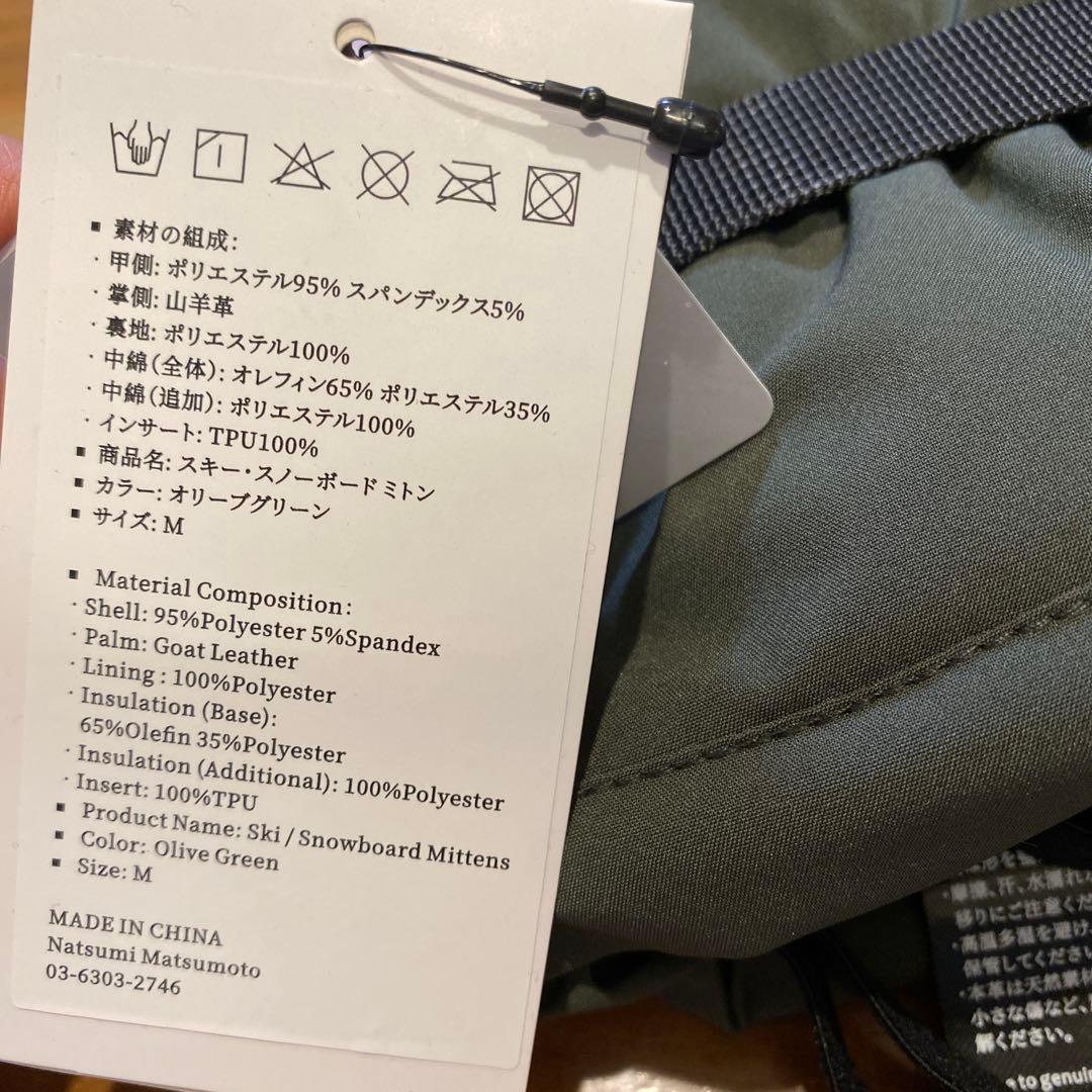 ハナサク