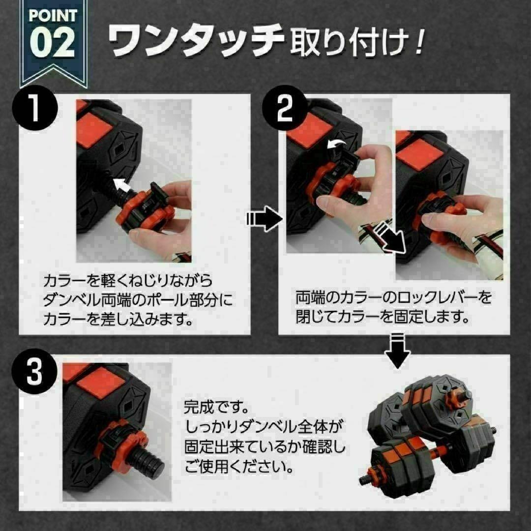 限定販売人気八角ダンベル可変式2個セット合計40kg シャフト付き 転がり防止