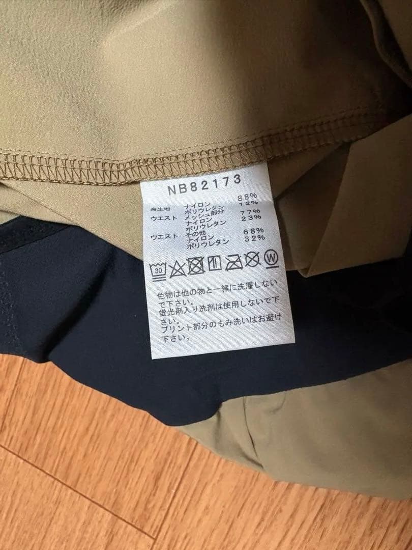 タグ付き　未使用　ノースフェイス　 バーブライトランニングパンツ ＸＬ