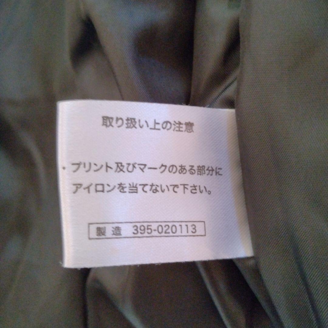 【希少品】侍ロゴ付き 侍ジャパン グランドコート 2013年モデル
