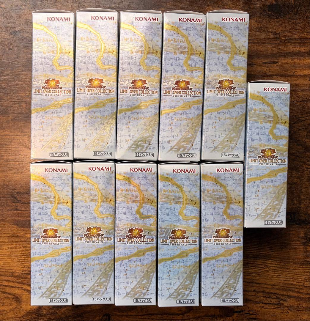 遊戯王 リミットオーバーコレクション　ライバルズ シュリなし 11BOX 特典付