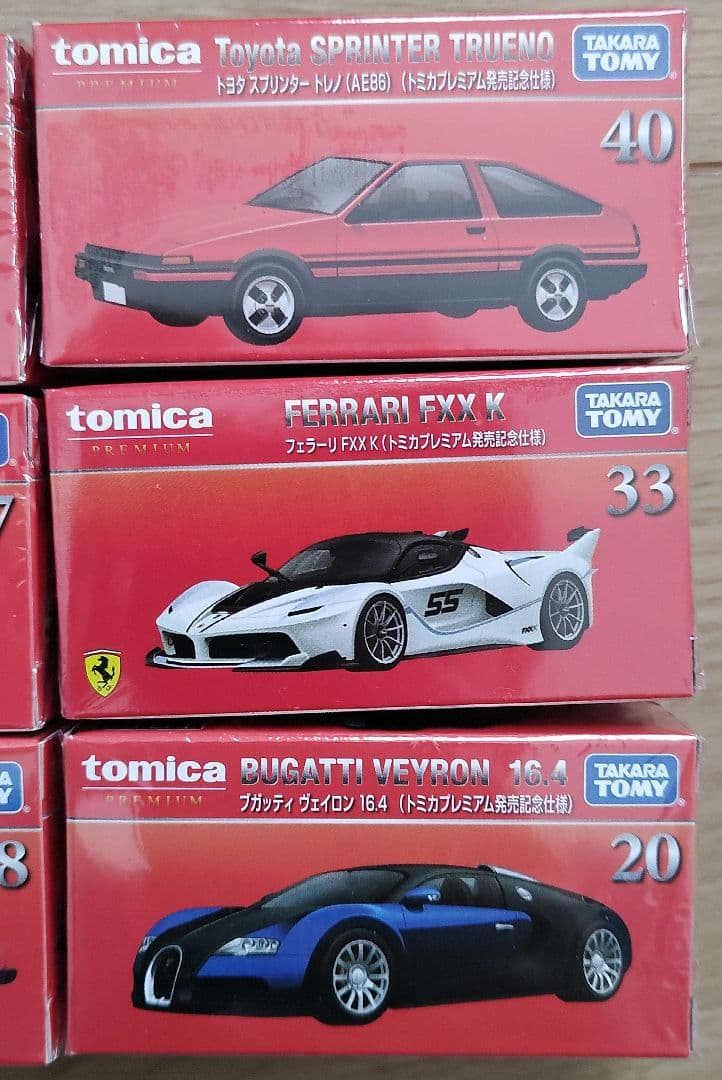トミカプレミアム発売記念仕様FXX K他＋シアンFPK初回特別仕様