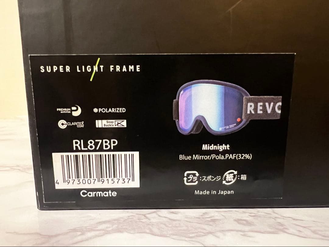 REVOLT super light frame スーパーライトフレーム