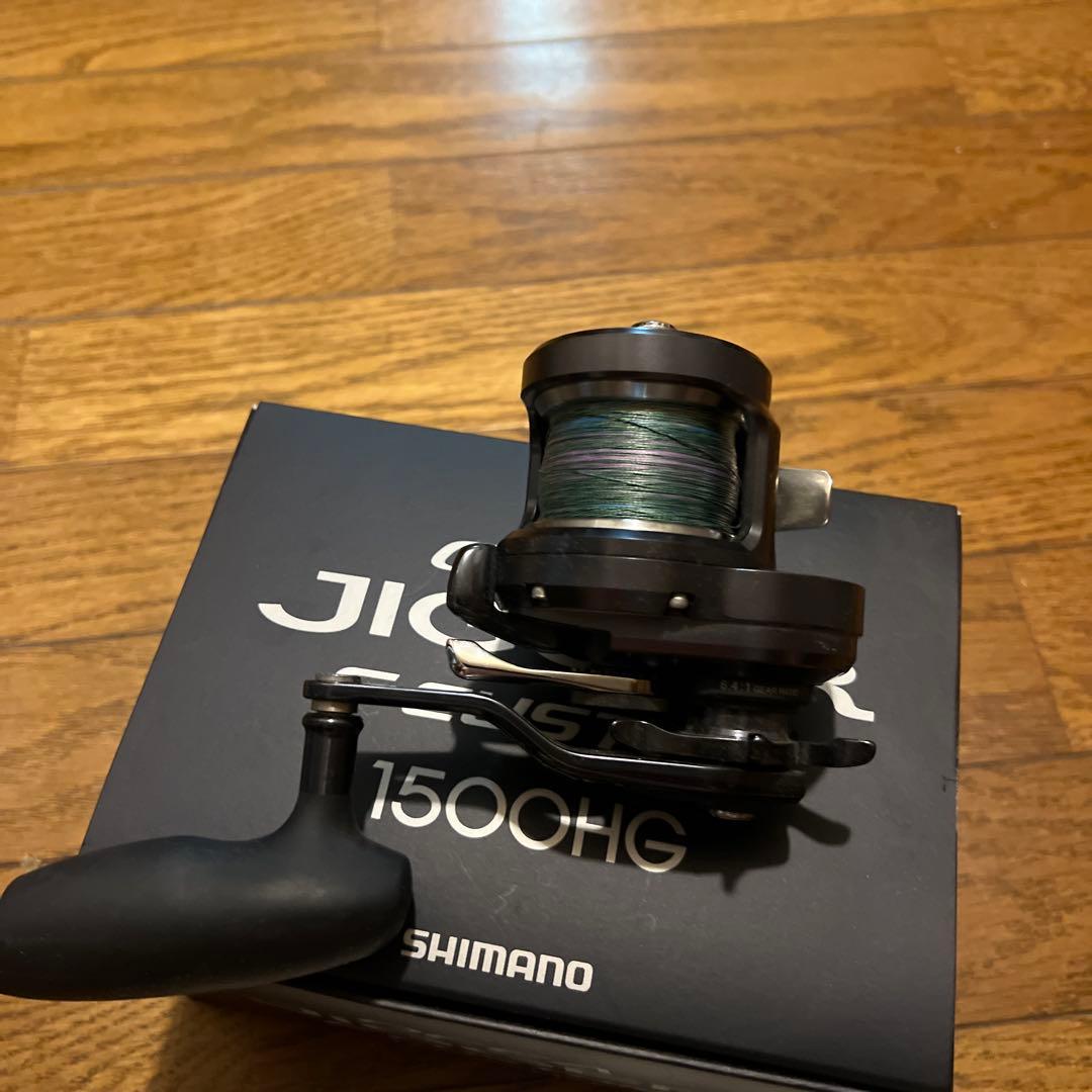 リール Shimano Ocea Jigger Custom 1500HG