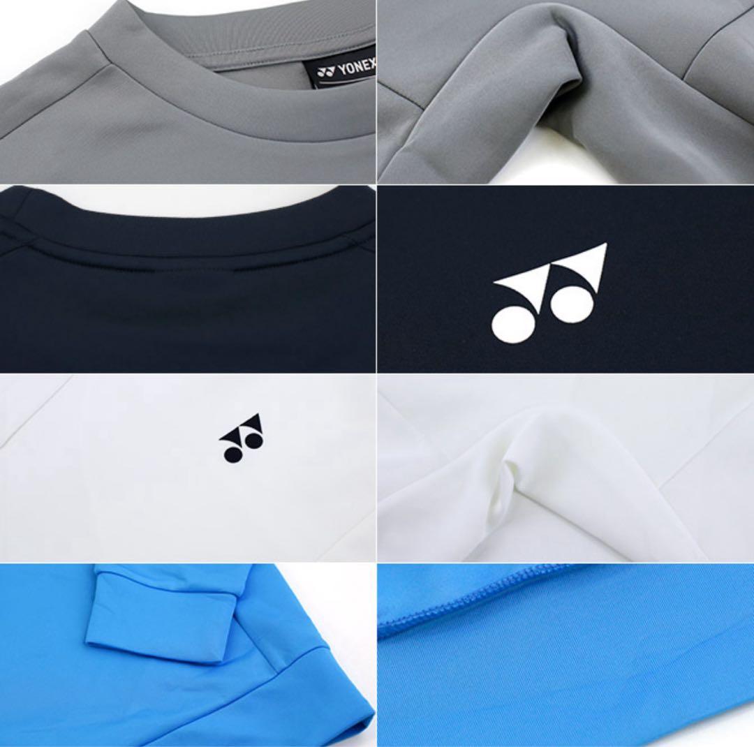 YONEX UNI トレーナー PRACTICEシリーズ 数量限定 477 Ｏ
