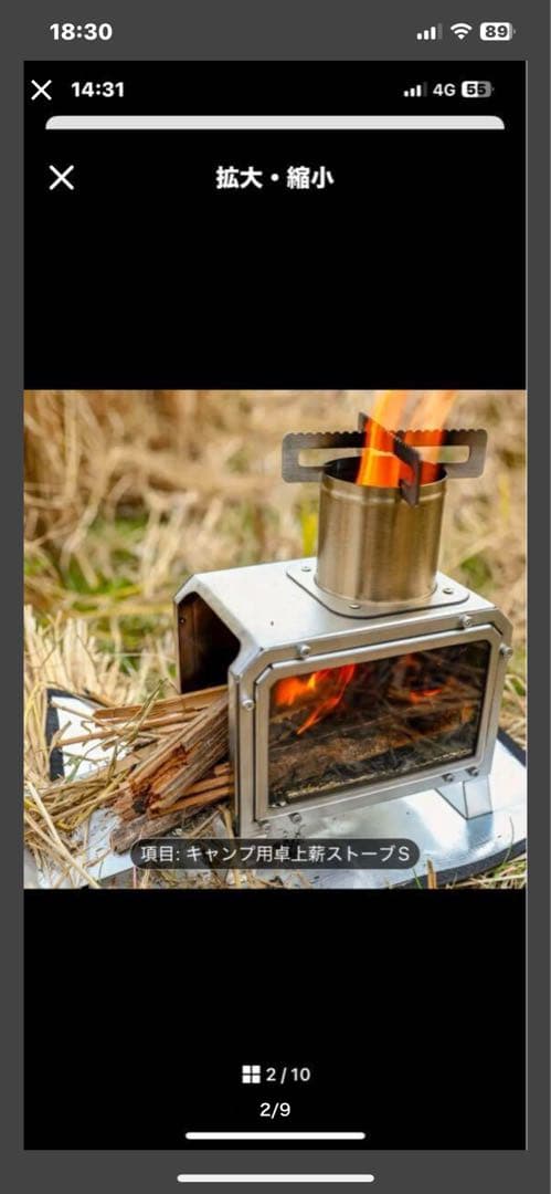 コンパクト ステンレス 薪ストーブ