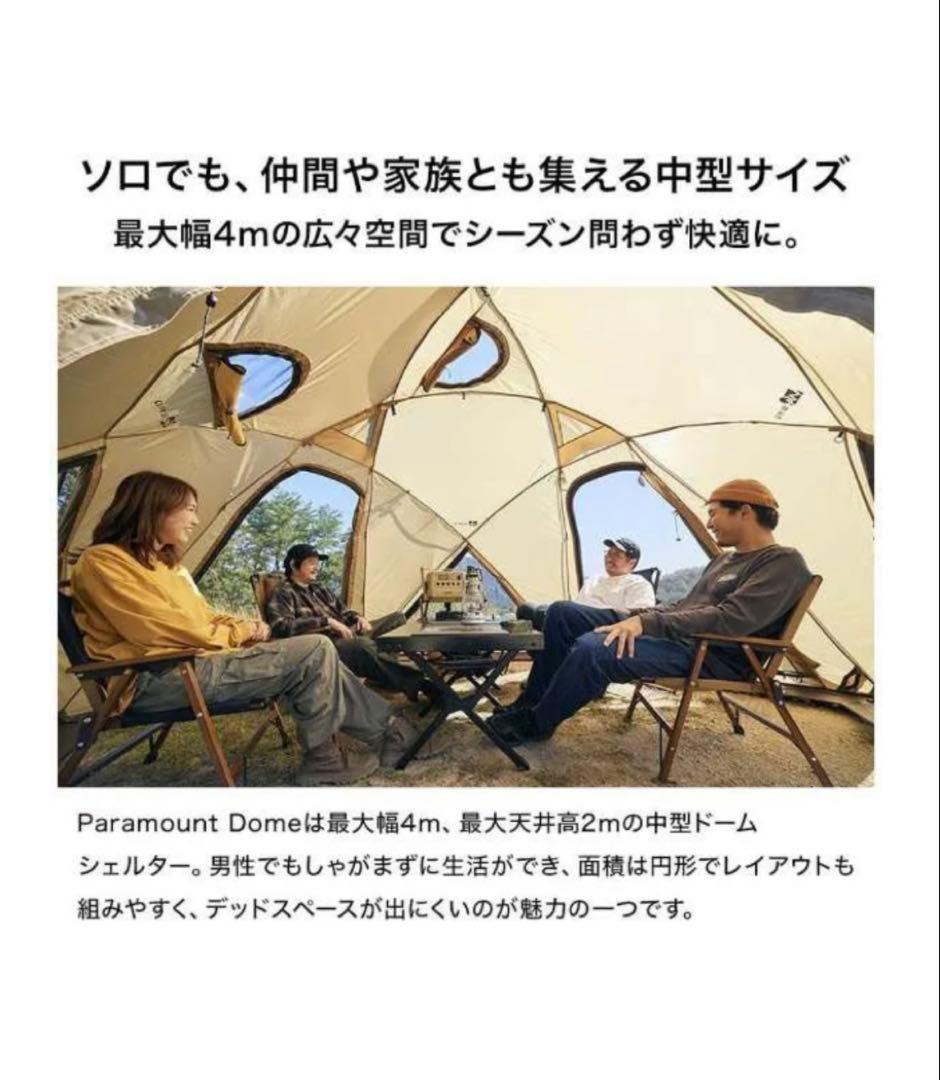 WAQ Paramount Domeブラック