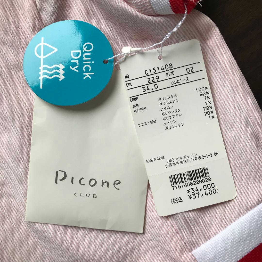 ピッコーネ　クラブ　ワンピース