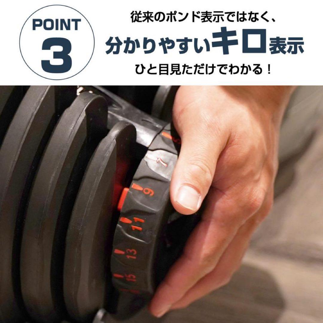 【新品】TOP FILM アジャスタブル ダンベル 40kg 2個セット