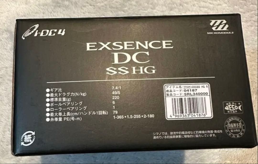 SHIMANO EXSENCE ベイトリール