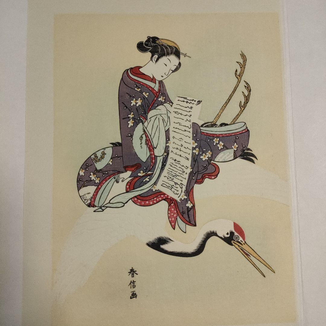 鈴木春信名画撰　中判錦絵和紙台紙付タトウ入　全12葉完品　高見澤忠雄製作、共箱付