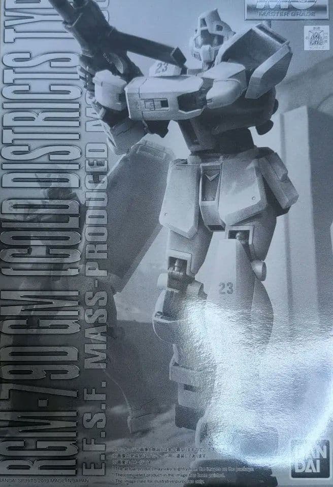 MG ガンプラまとめ売り 5点セット