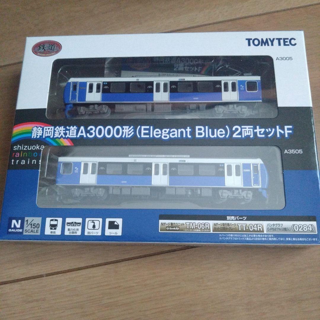 静岡鉄道　鉄道コレクション 4点