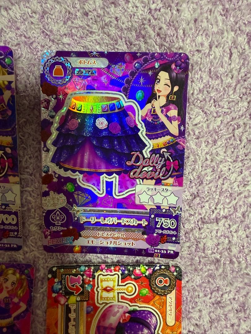 アイカツカード ドーリーレオパードコーデ 大地のの 白樺リサ