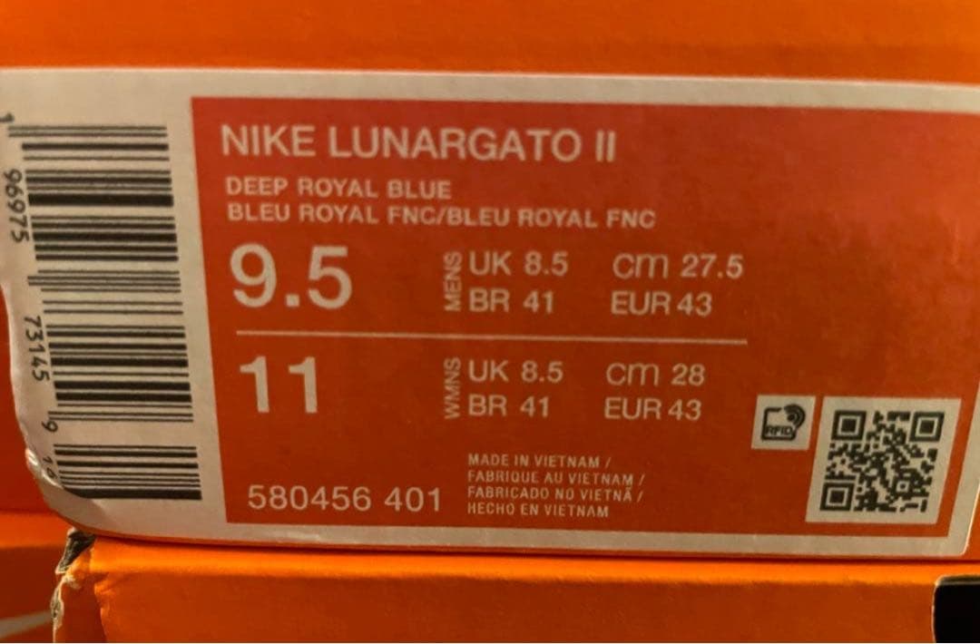 新品 27.5cm ナイキ ルナ ガト II IC LUNARGATO 紺