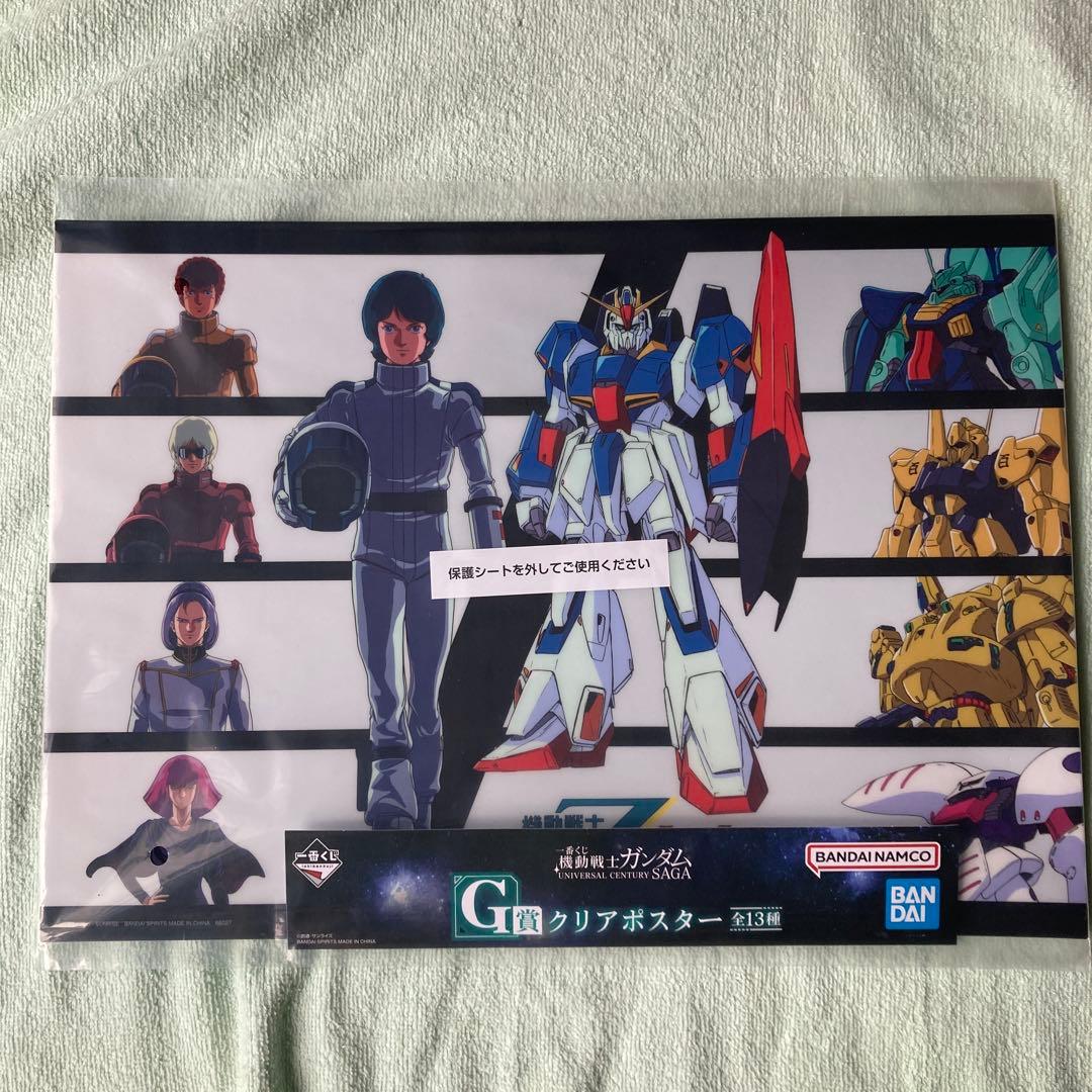 一番くじ 機動戦士ガンダム SAGA ラストワン サザビー BUSTISAN