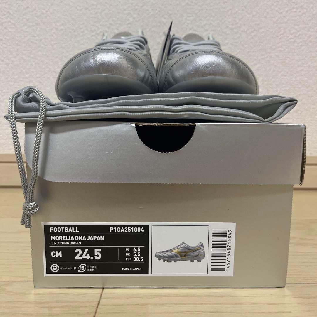正規新品未使用 Mizuno モレリア DNA JAPAN 24.5cm 日本製