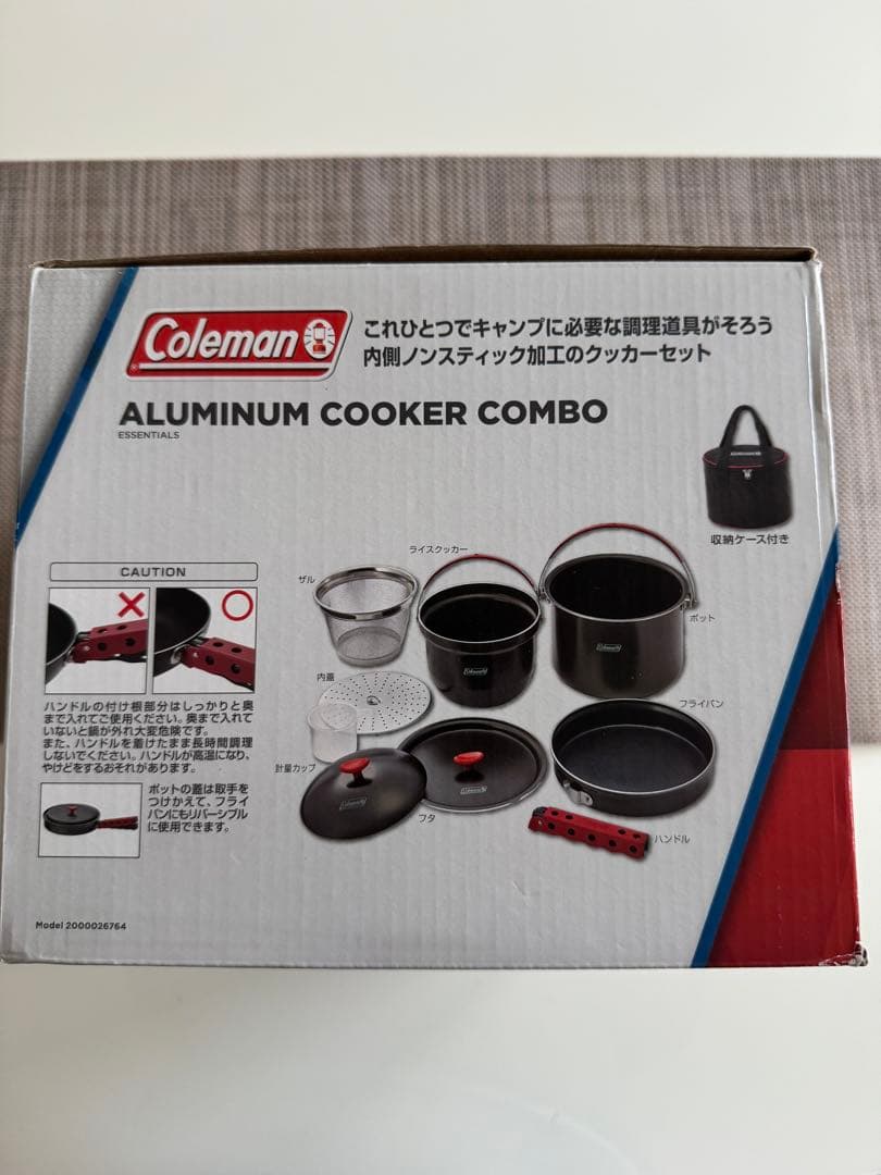 新品未使用Coleman アルミニウムクッカーコンボ