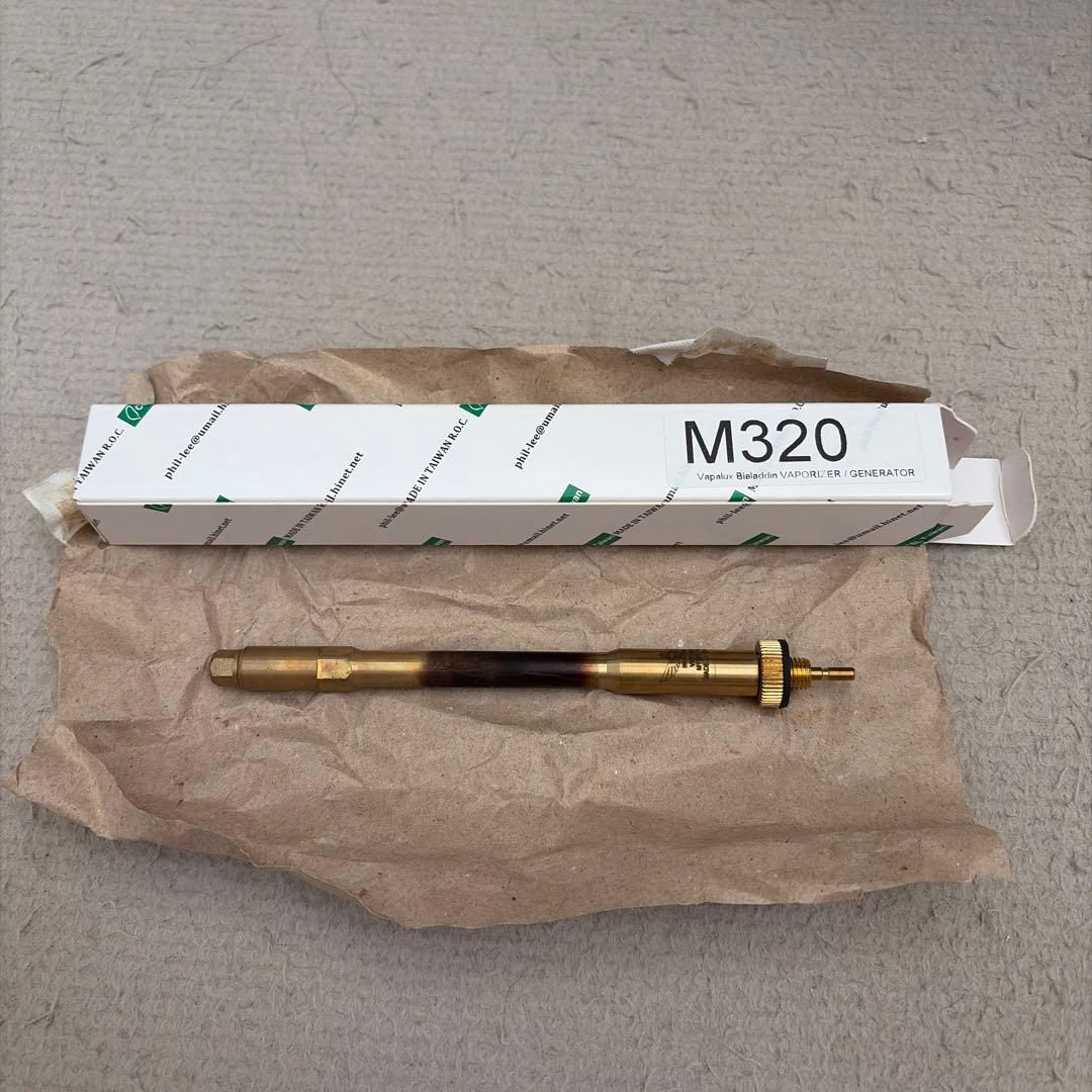 VAPALUX ヴェイパラックス M320 アーミーグリーン　セット