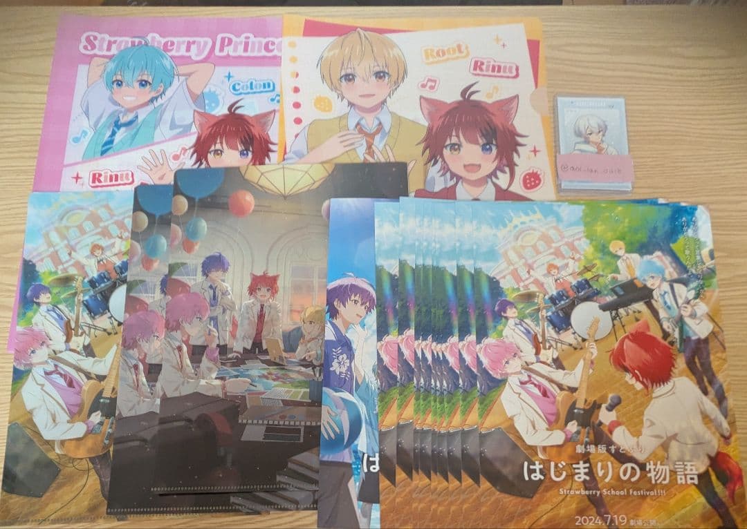 すとぷり