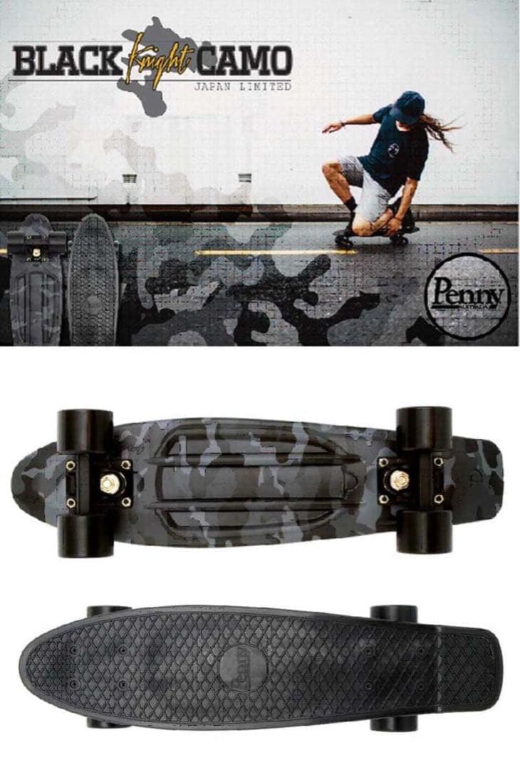 Penny 22インチ 日本限定 ペニー 黒×金×カモフラ スケボー クルーザー