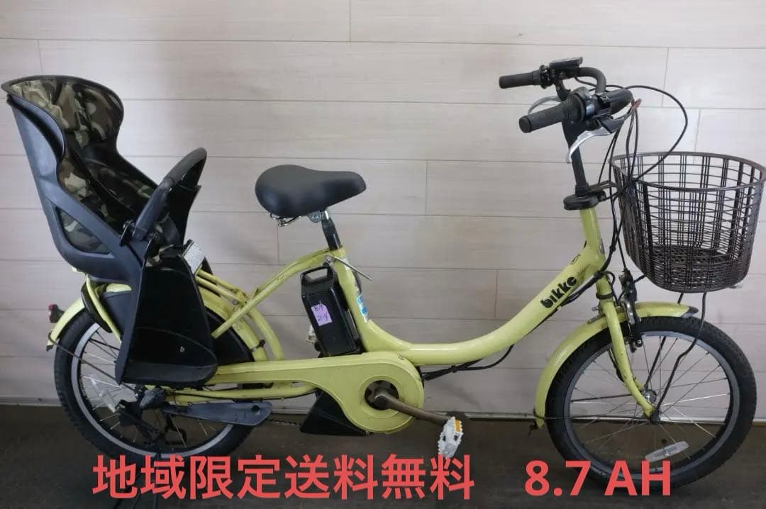 akibon )BS BIKKE20インチ3段8.7Ah（4点灯）充あり