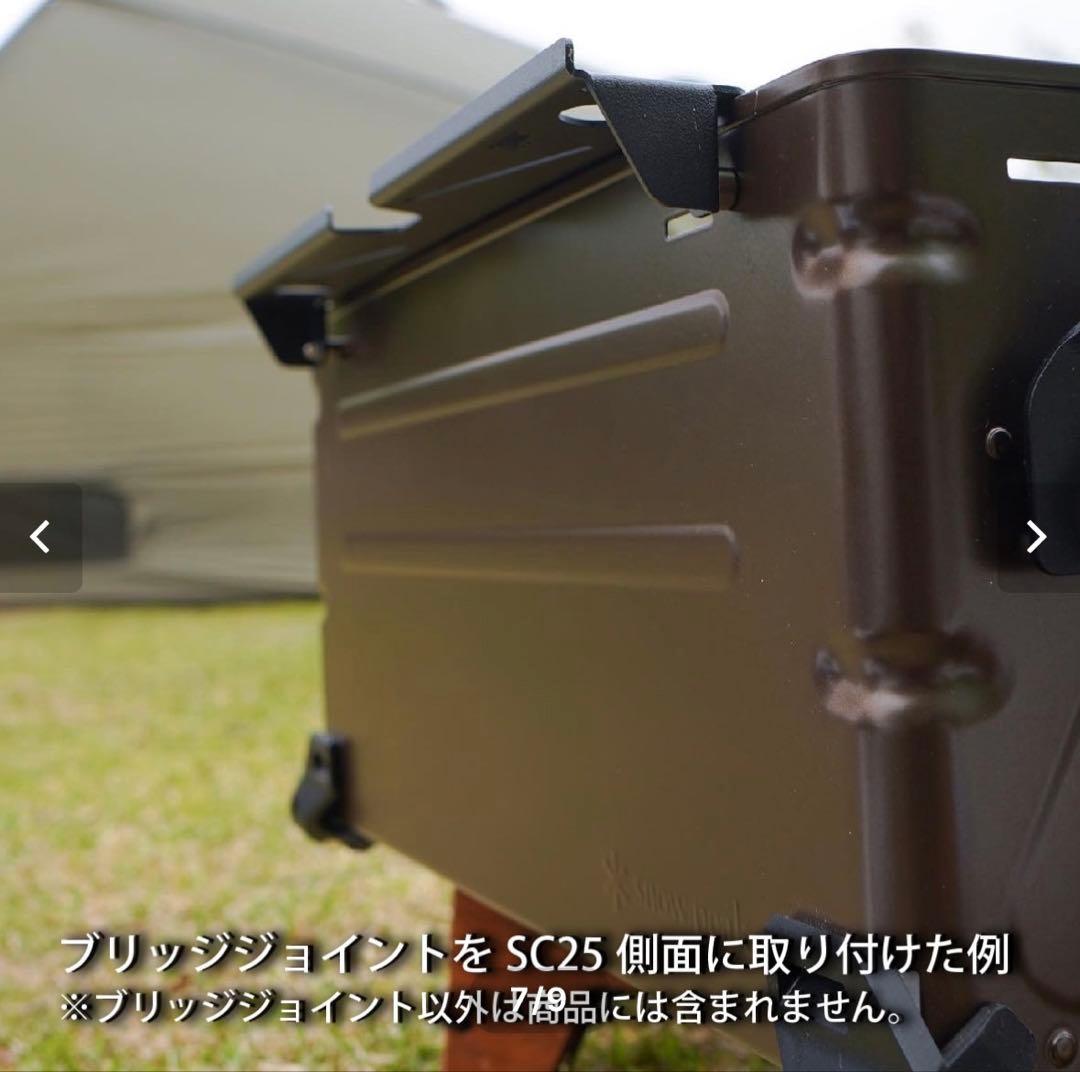 ShimCraft シムクラフトS.T.F./SC50