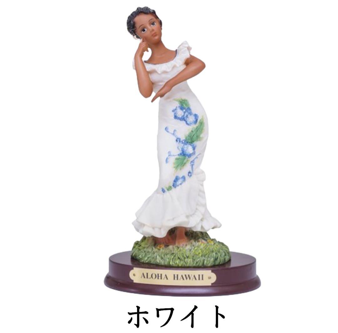 ハワイアン フラ フィギュア 高級 ドール フラドール フラガール ハワイ ②