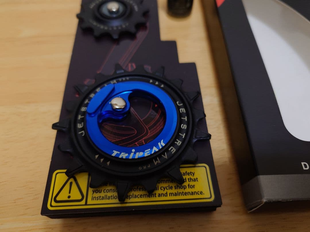 TRIPEAK　トライピーク　Jetstream Pro2