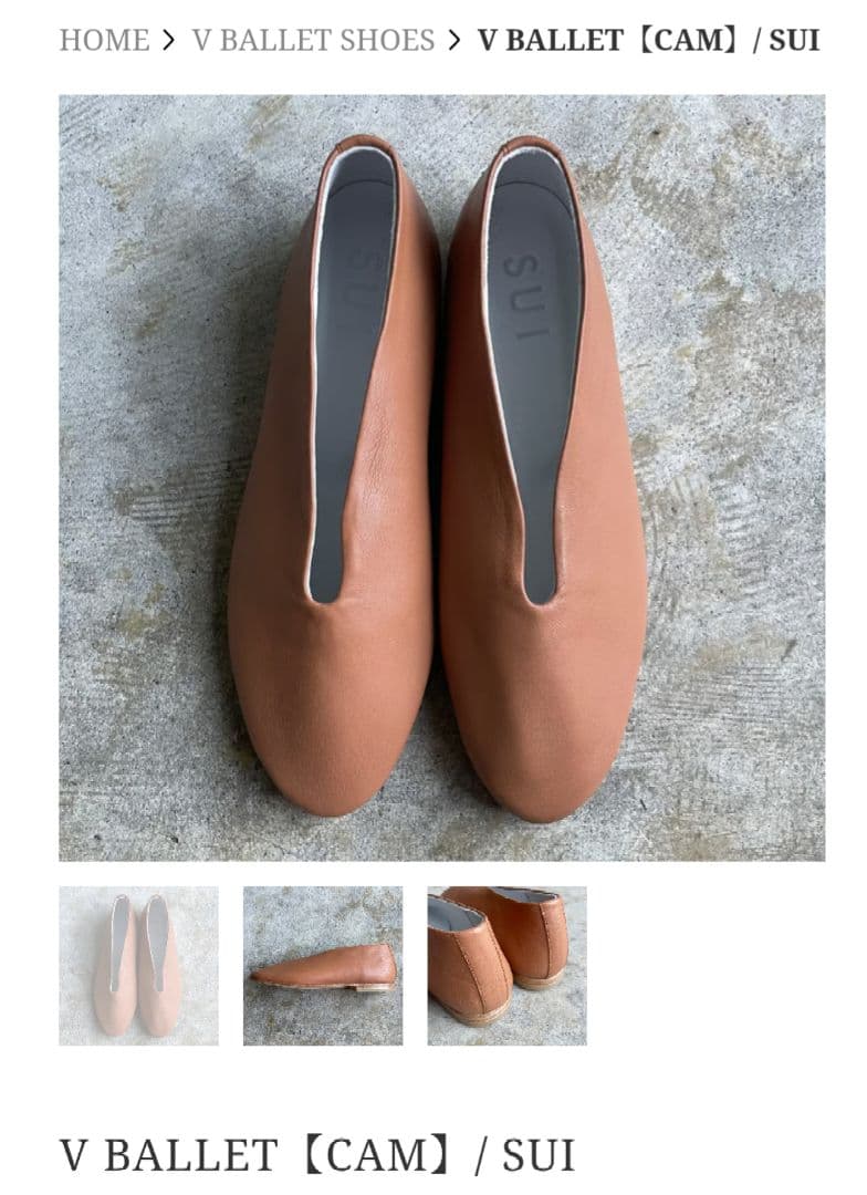 【sui 】V BALLET CAM