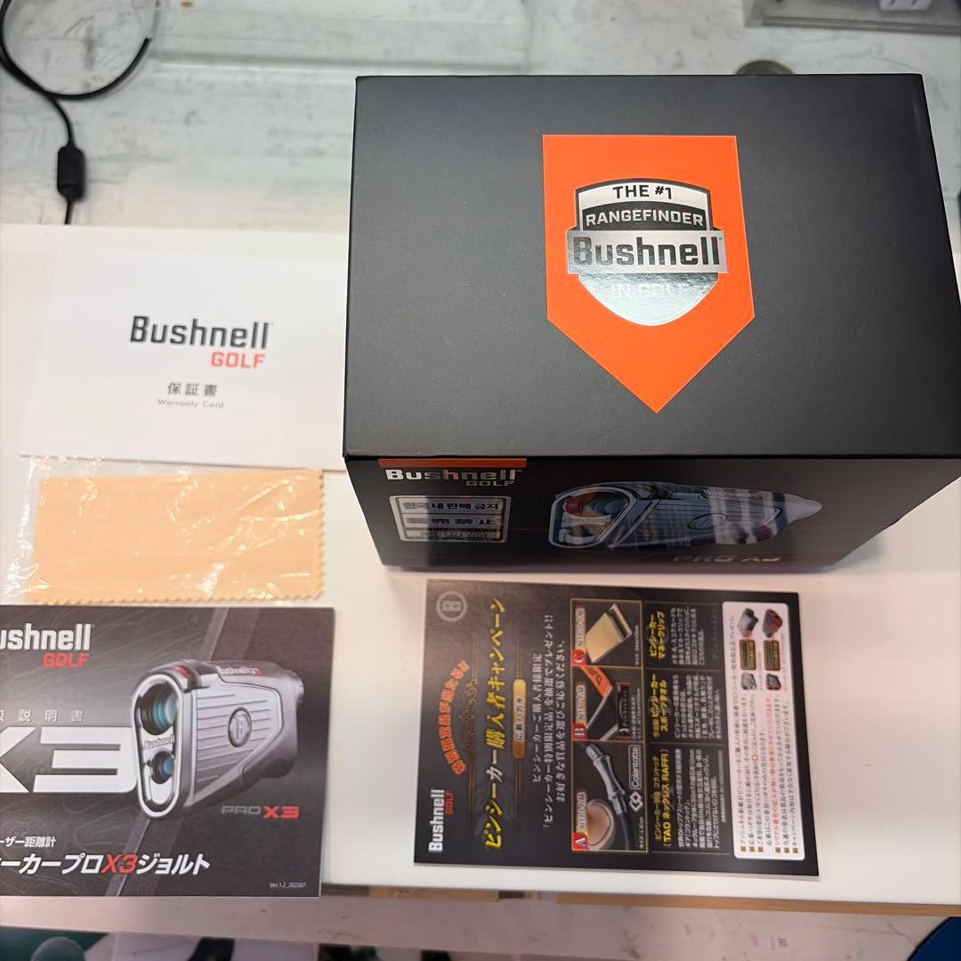 Bushnell プロX3 ゴルフ用レーザー距離計