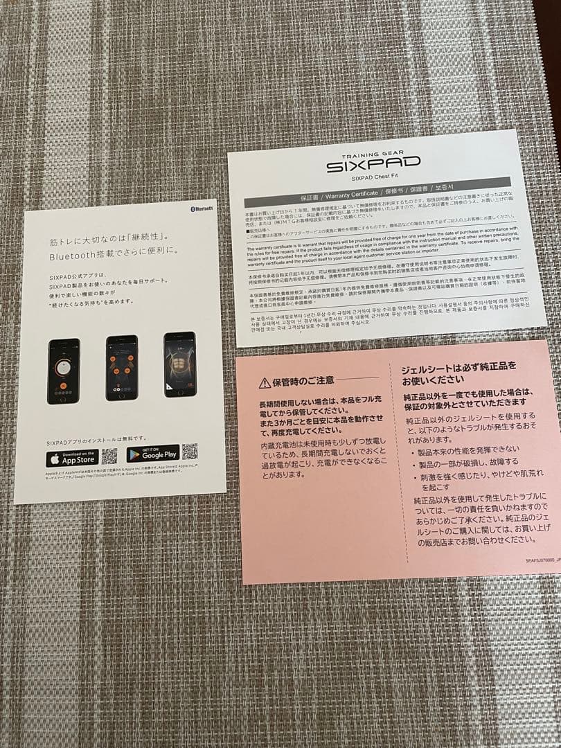 SIXPAD EMSトレーニングパッド