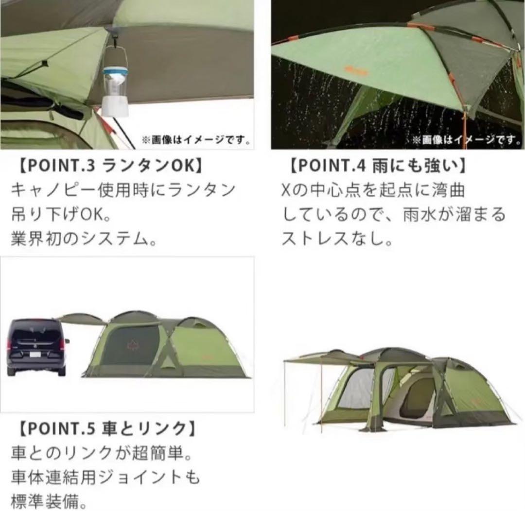 【美品】LOGOS☆ロゴス☆ドゥーブルXL☆neosPANEL☆2ルームテント