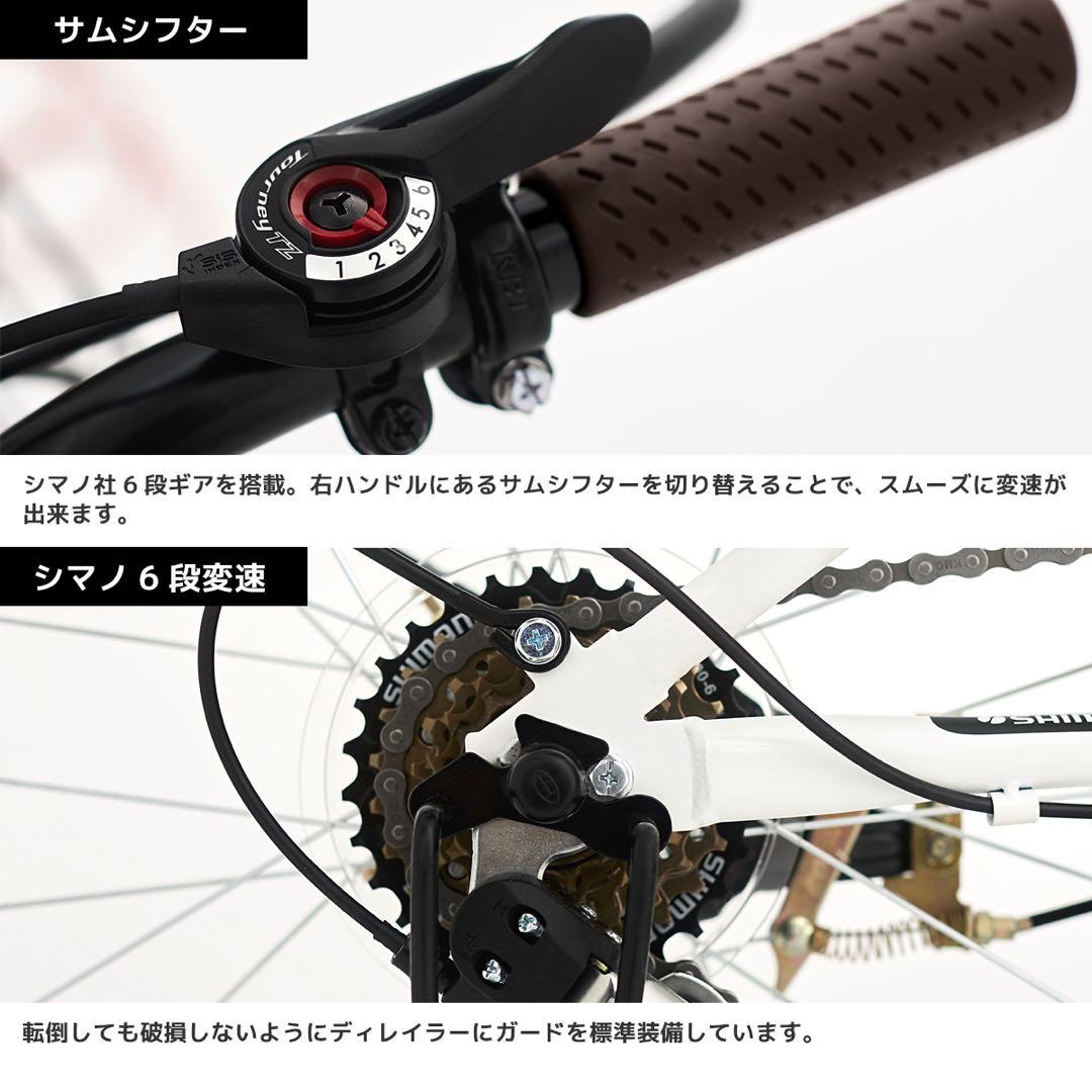 PROVOS 折りたたみ自転車 クレヨン　カゴ付き　美品