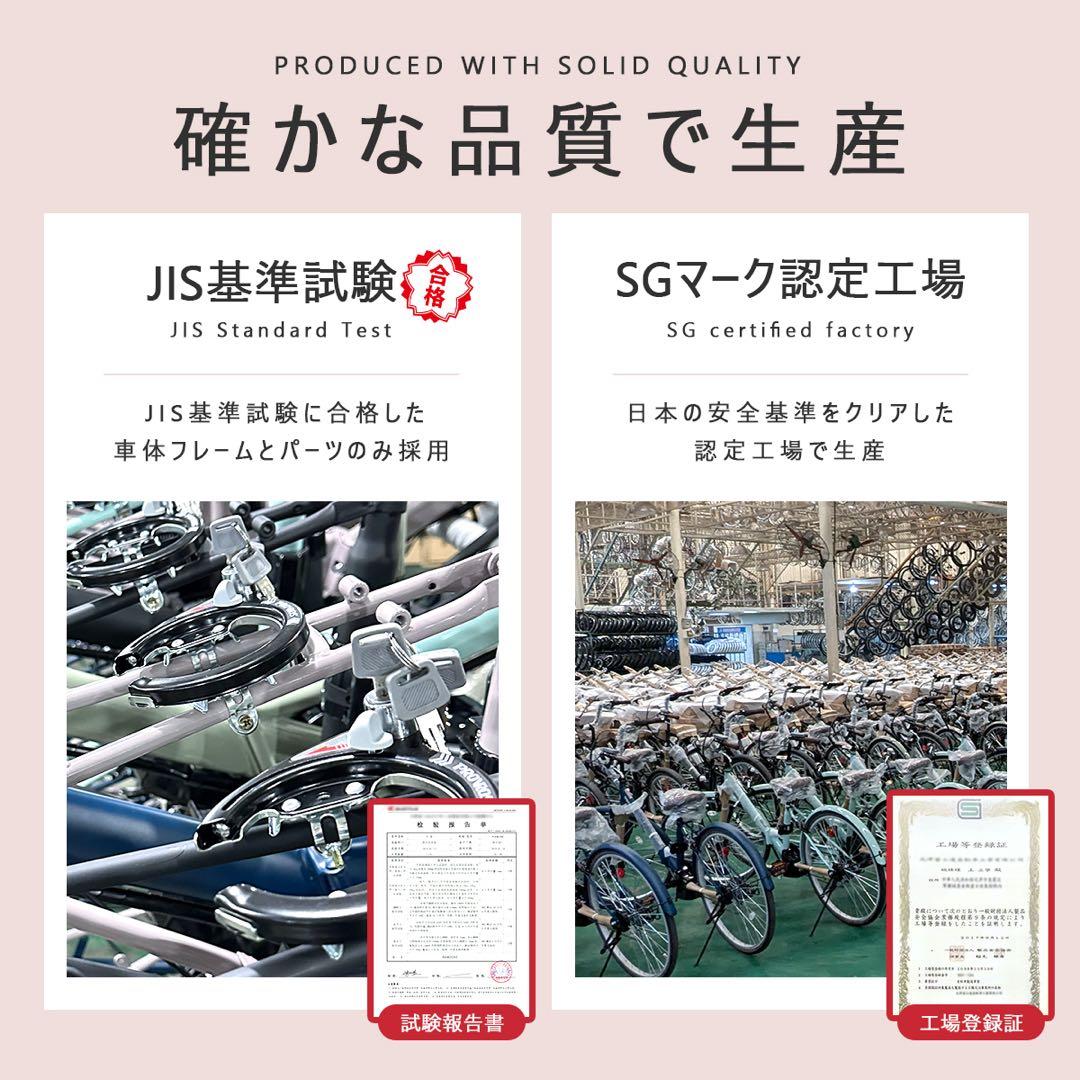 PROVOS 折りたたみ自転車 クレヨン　カゴ付き　美品