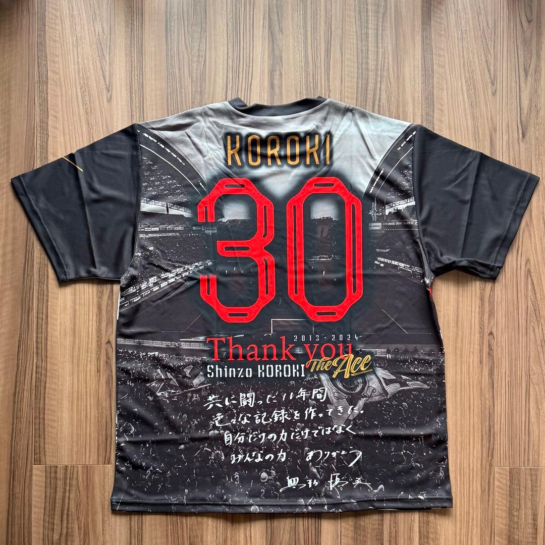 浦和レッズ 興梠慎三 30 引退記念 グッズ コンフィットシャツ XL