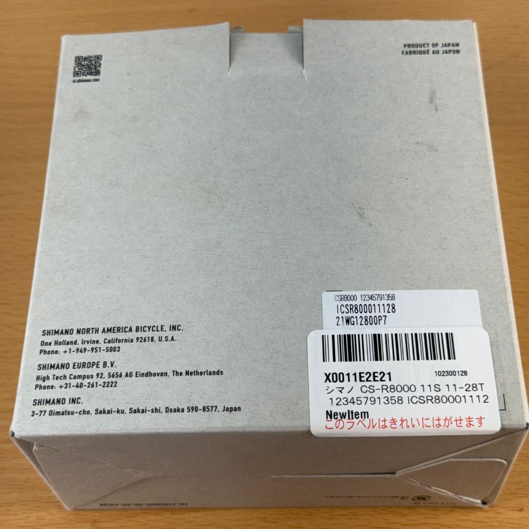 シマノ アルテグラ スプロケット CS-R8000 11S 11-28T 新品