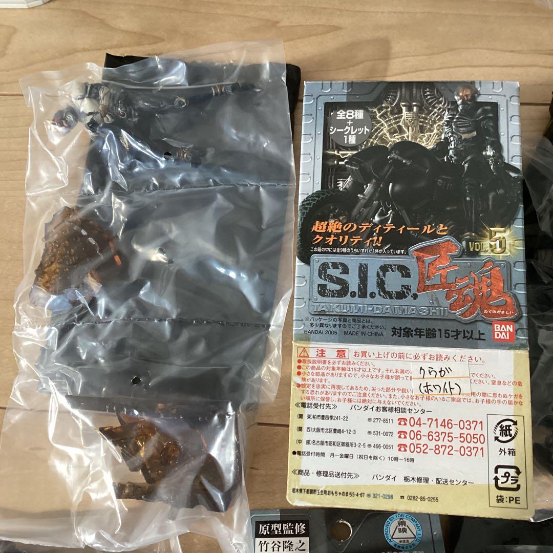 BANDAI バンダイ S.I.C 匠魂 vol.5 全9種 コンプ仮面ライダー