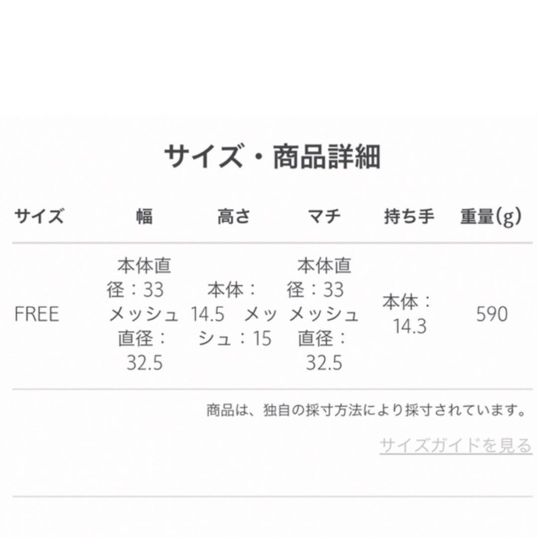 ノースフェイス【THE NORTH FACE】フィルデンスディッシュケース L