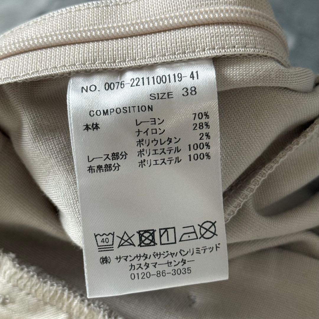 新品 サマンサタバサ アンダー25 ナンバー7 みるきーコラボワンピ Mサイズ
